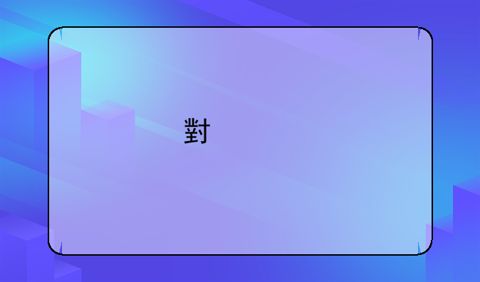 小米手机联系人头像