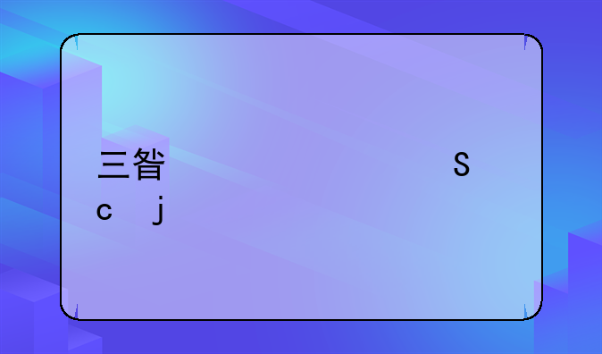 三星性价比高的5g手机？