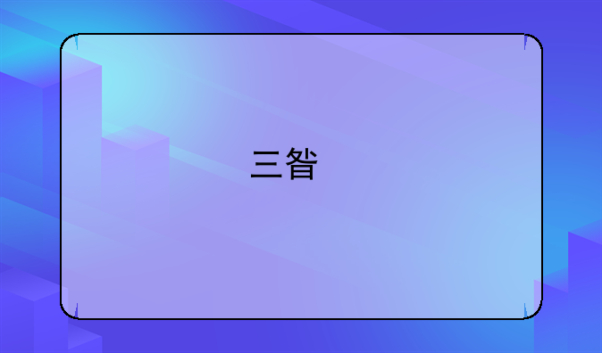 三星手机rom是什么意思？