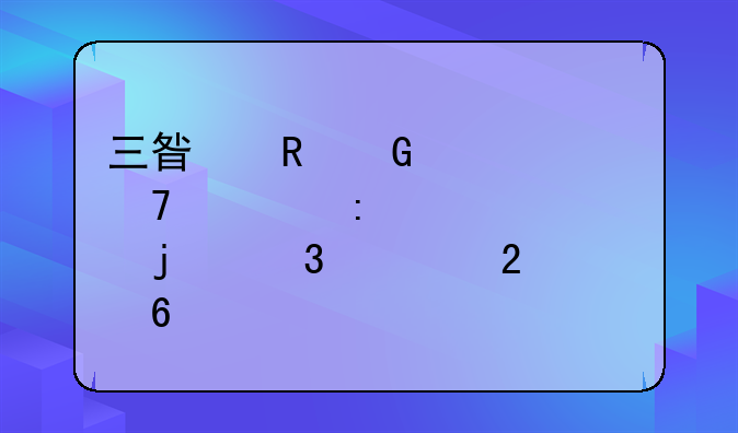 三星电脑恢复出厂设置的完全指南