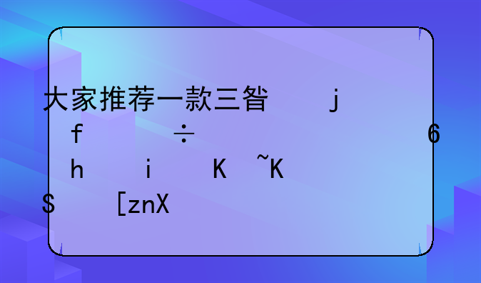 大家推荐一款三星的智能全触屏手机,价位1500左右