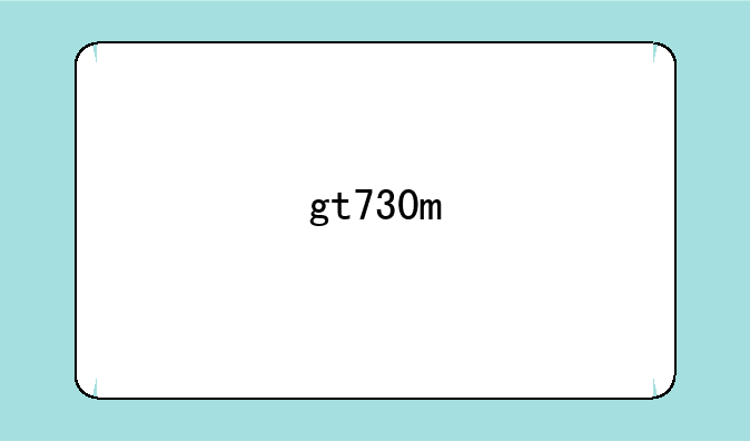 gt730m
