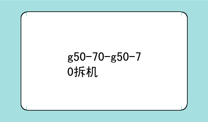 g50-70-g50-70拆机