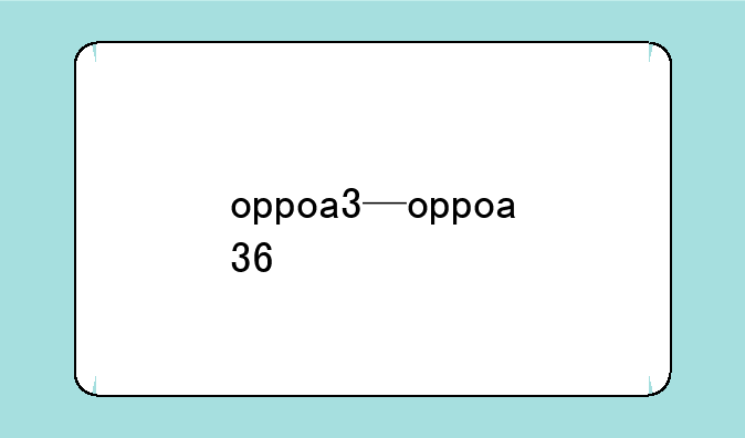 oppoa3—oppoa36