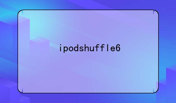 ipodshuffle6