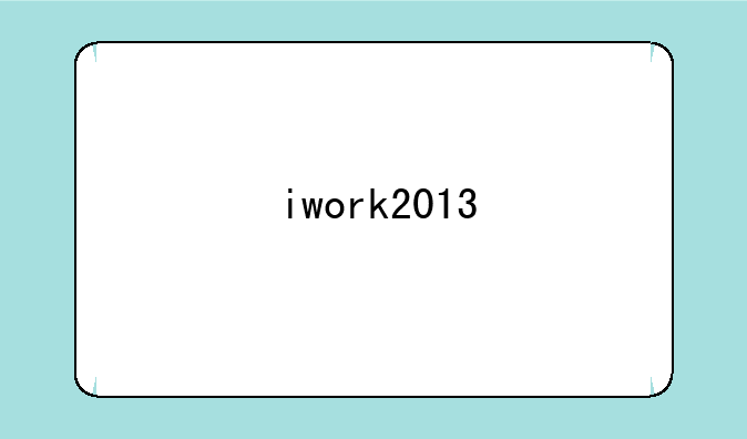 iwork2013
